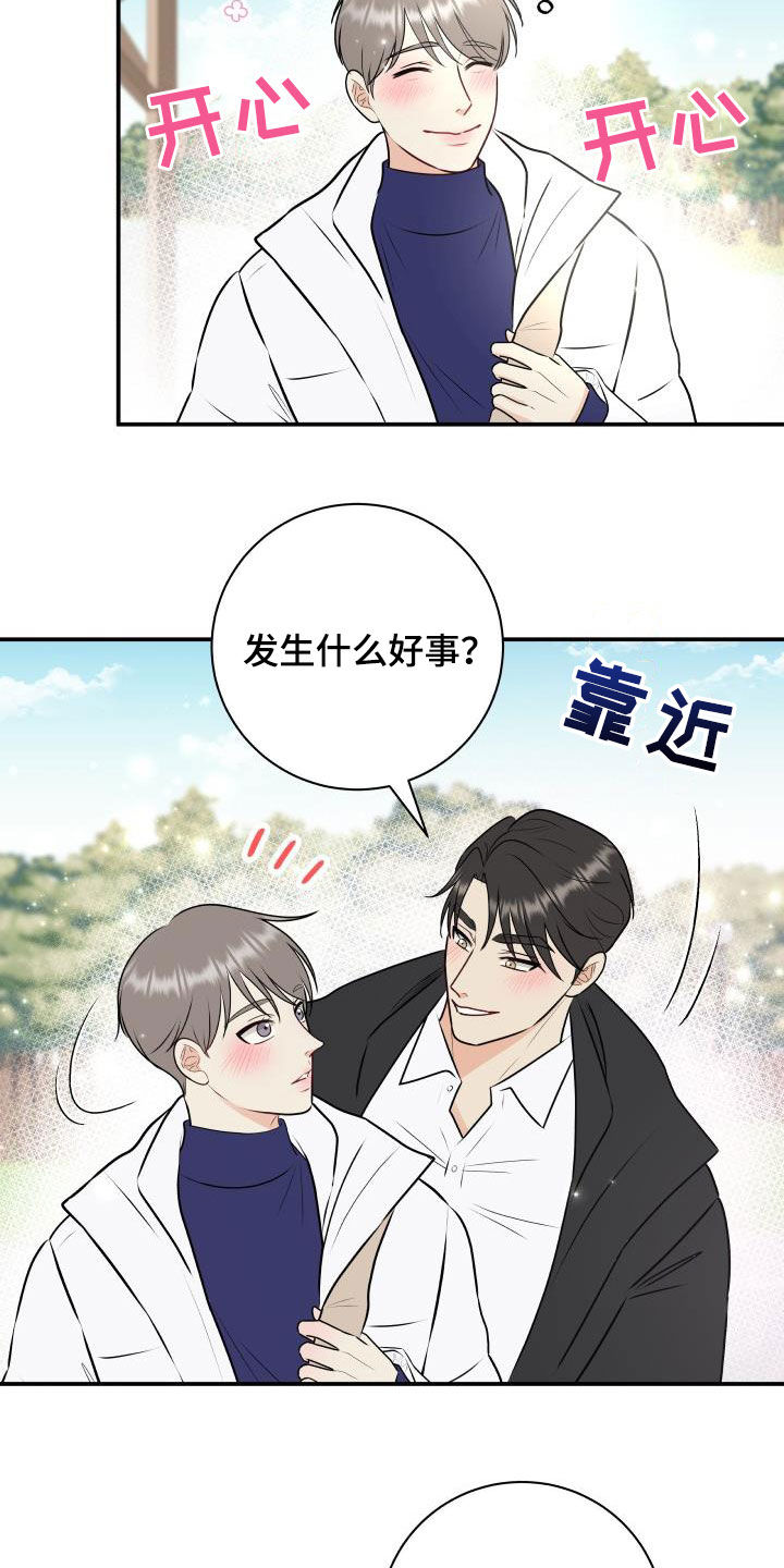 第47章：美人计9