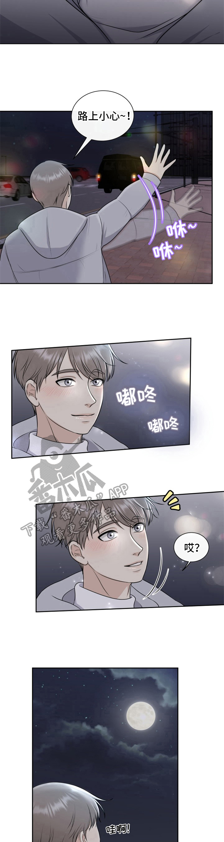 第6章：剪辑4