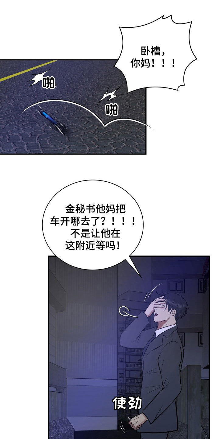 第33章：小三？5