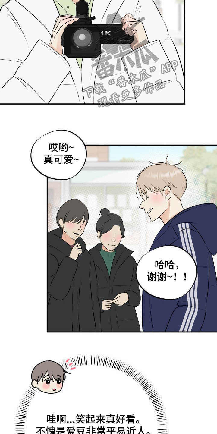 第45章：心情起伏8