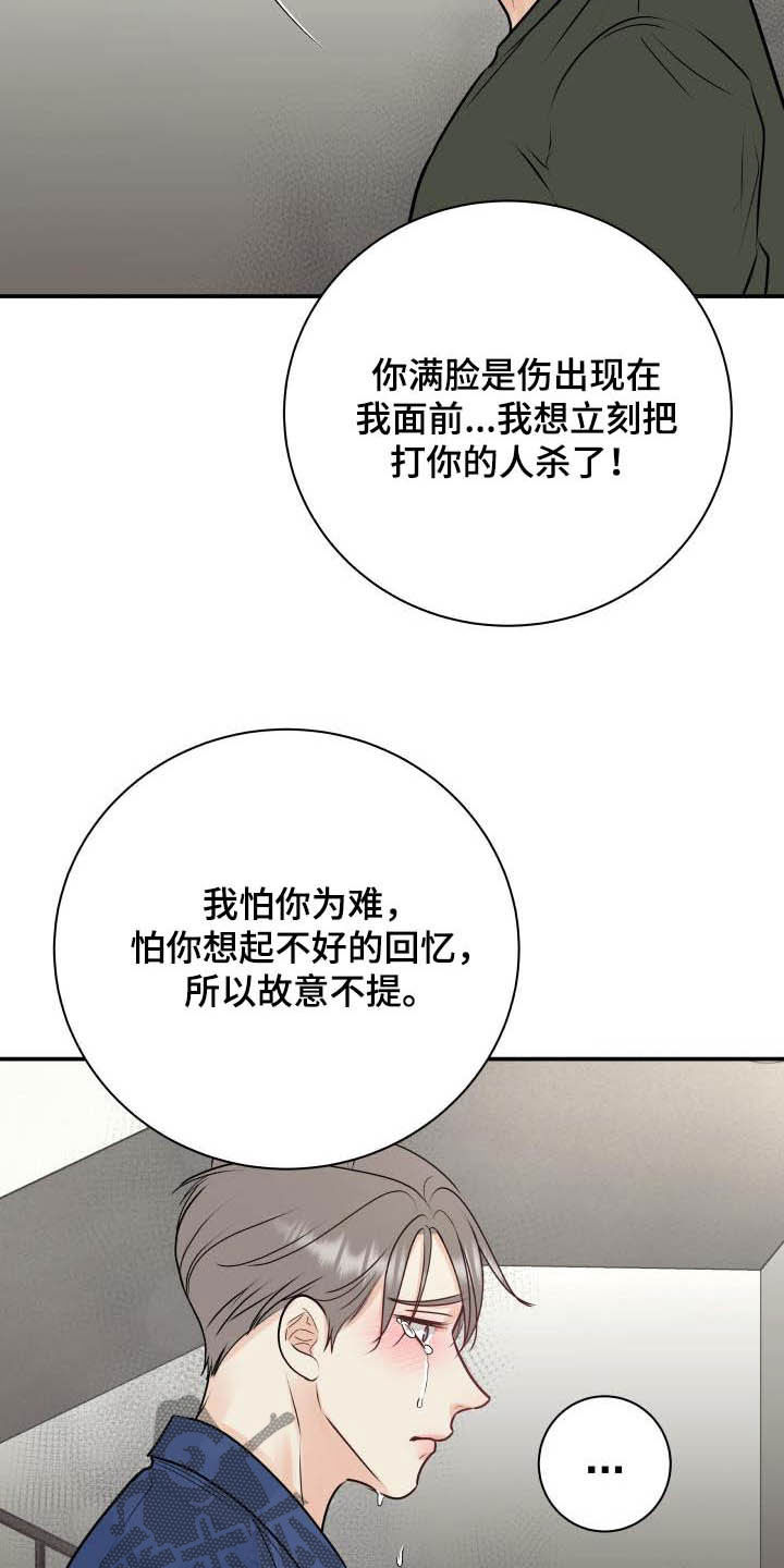 第56章：尽管试试看9