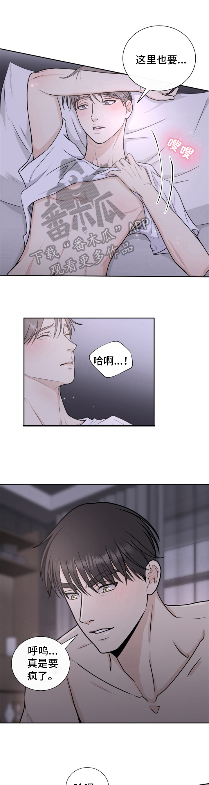 第15章：克制0