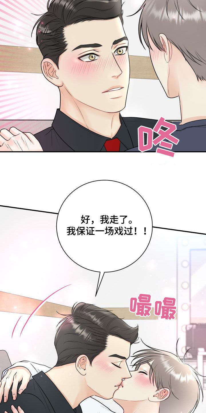 第72章：【第二季】去死吧13