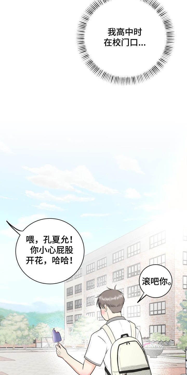 第43章：直接见上帝11
