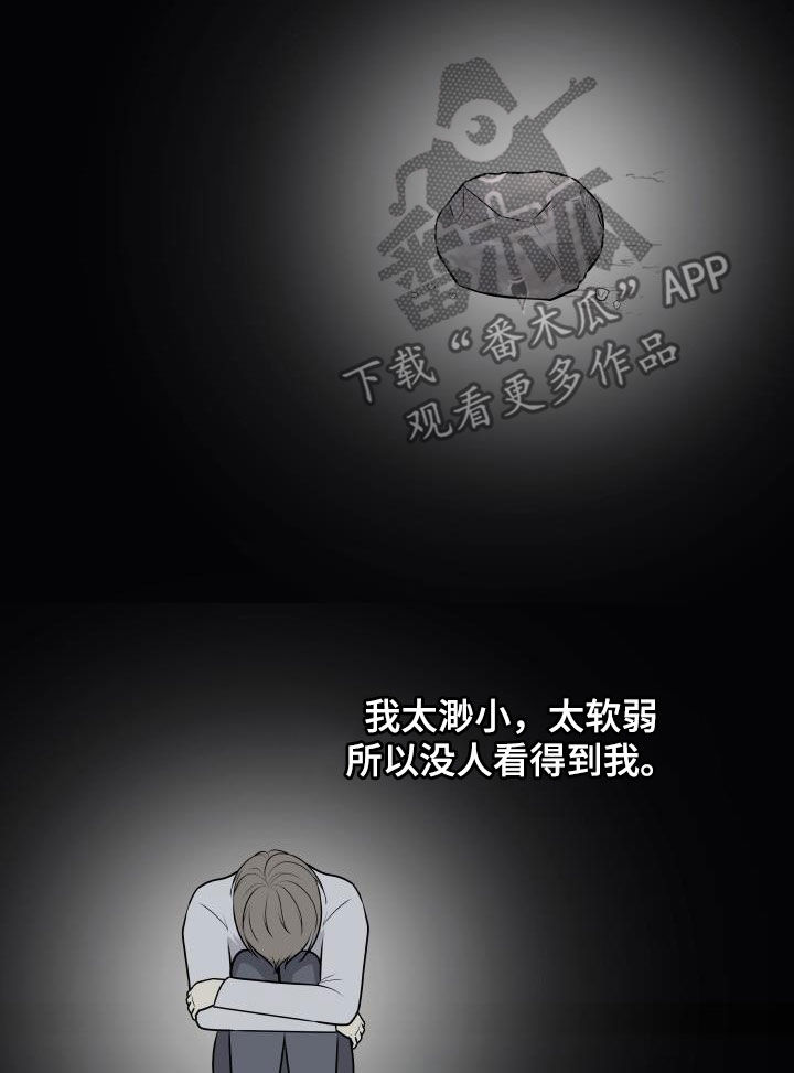 第131章：【第二季完结】得奖7