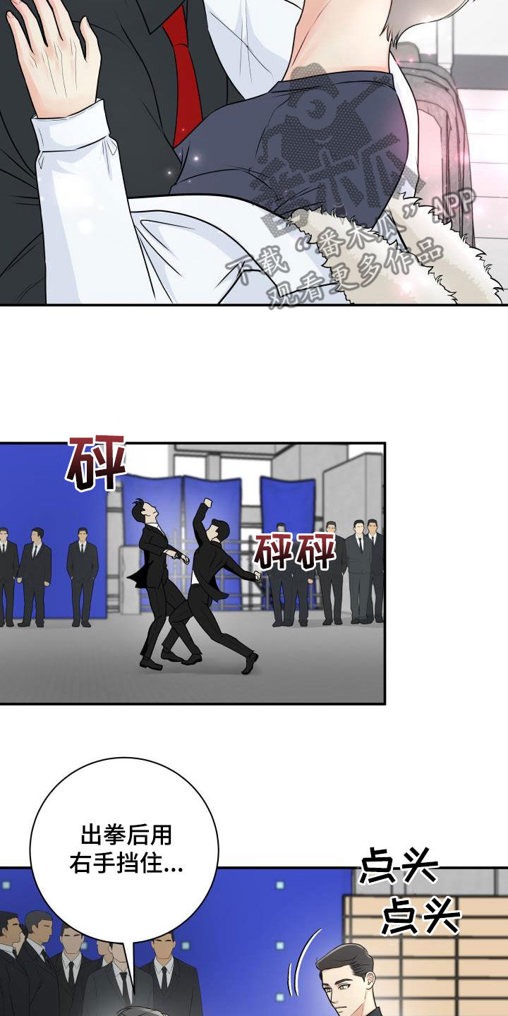 第72章：【第二季】去死吧14