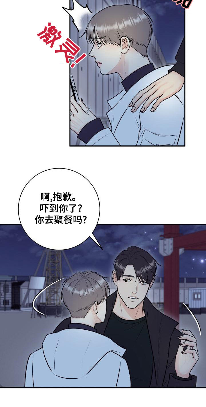 第100章：【第二季】杀青10