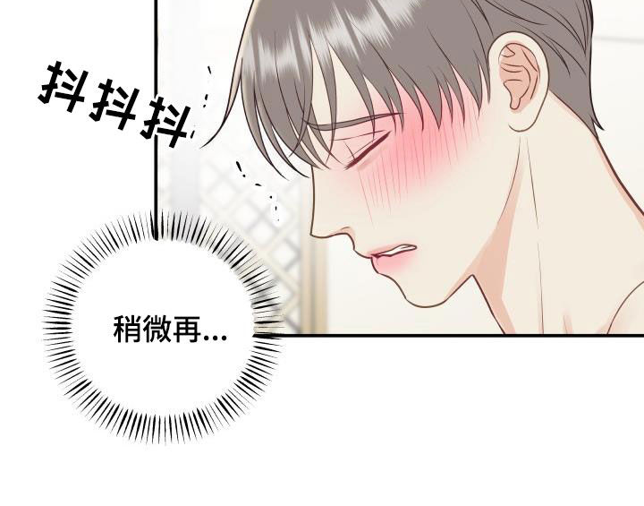 第79章：【第二季】折磨16