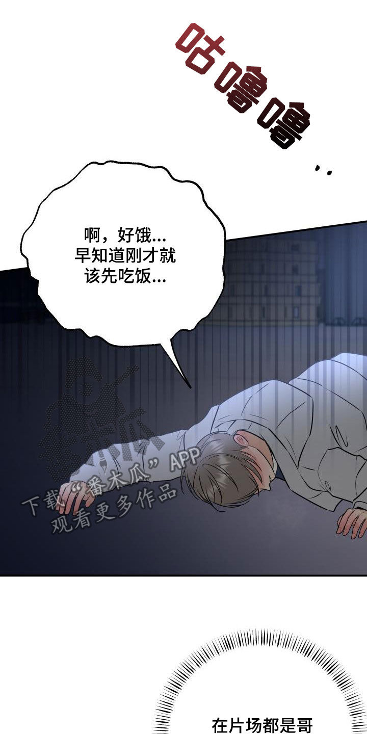 第64章：幸好没事1