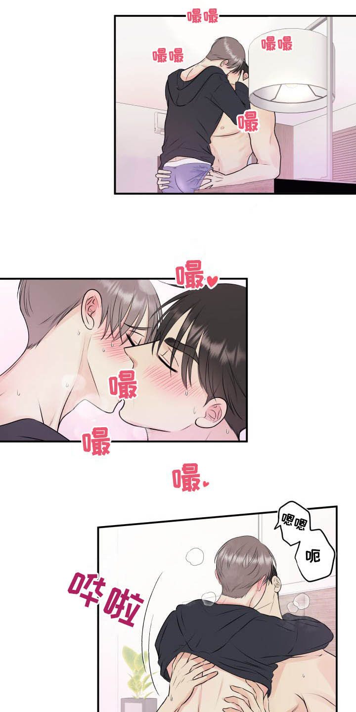 第41章：没有裤子15