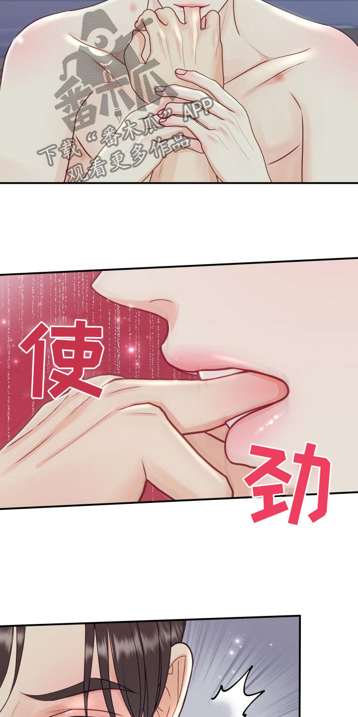 第82章：【第二季】情侣戒19