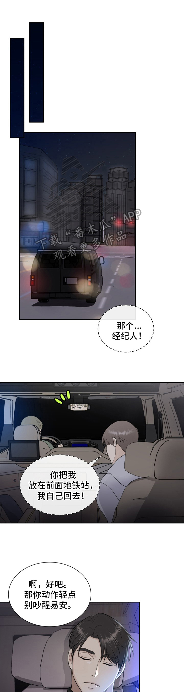 第6章：剪辑0