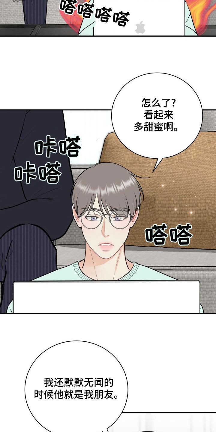 第91章：【第二季】解释2