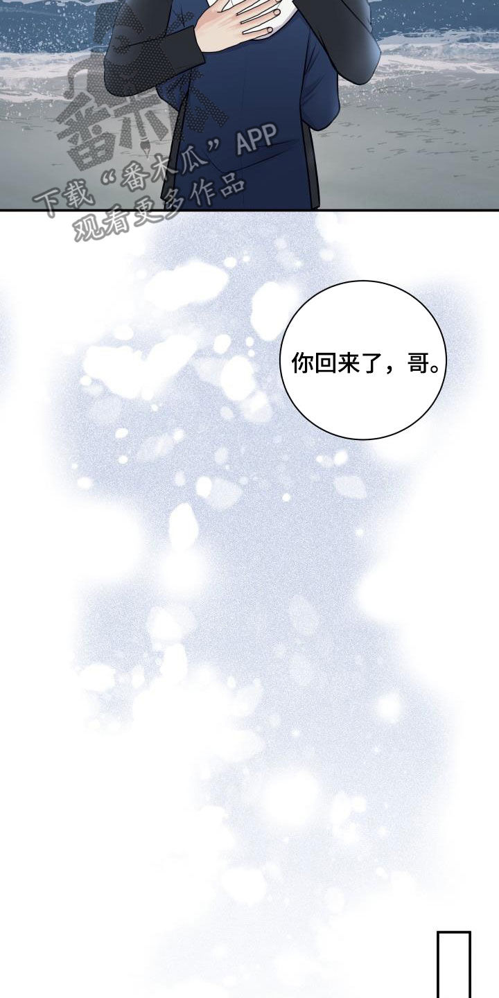 第131章：【第二季完结】得奖17