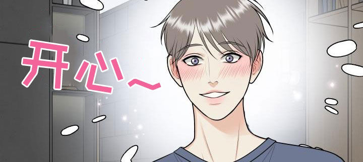 第124章：【第二季】面试邀请10