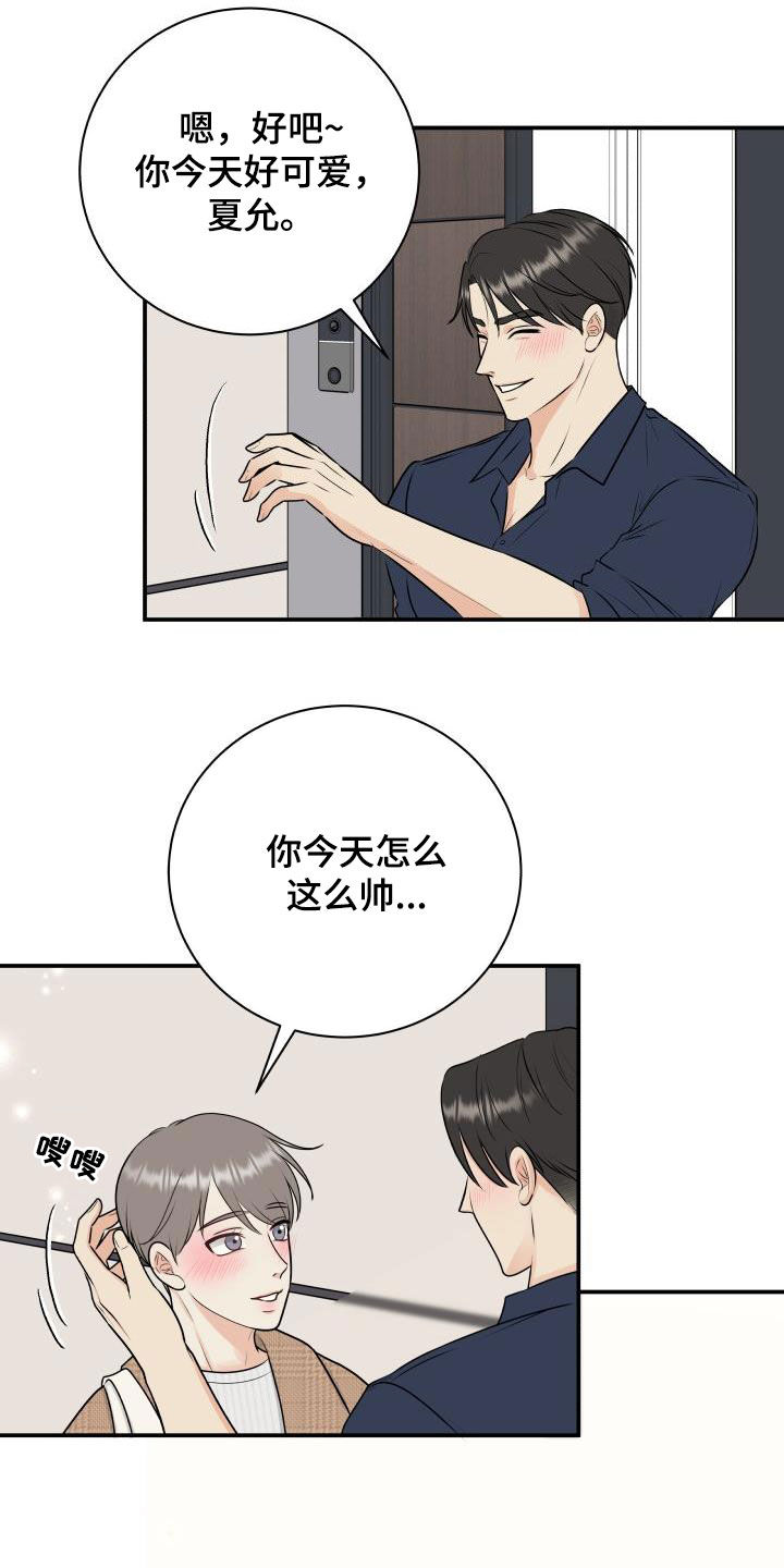 第49章：经典4