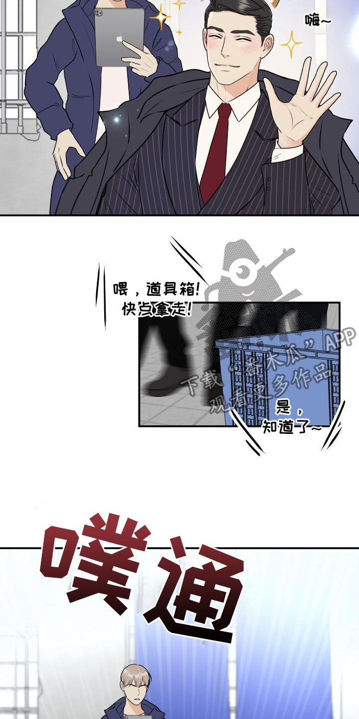 第67章：【第二季】形象14