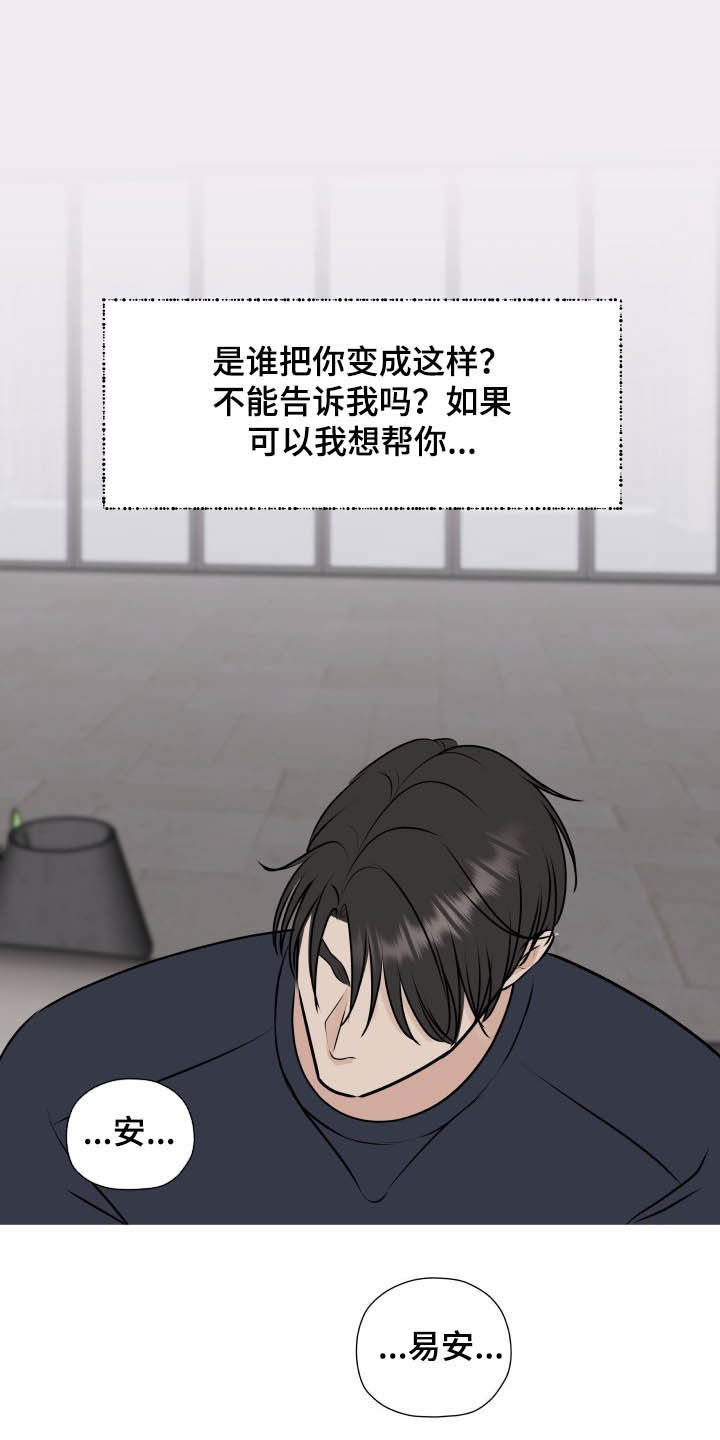 第36章：全都给你19