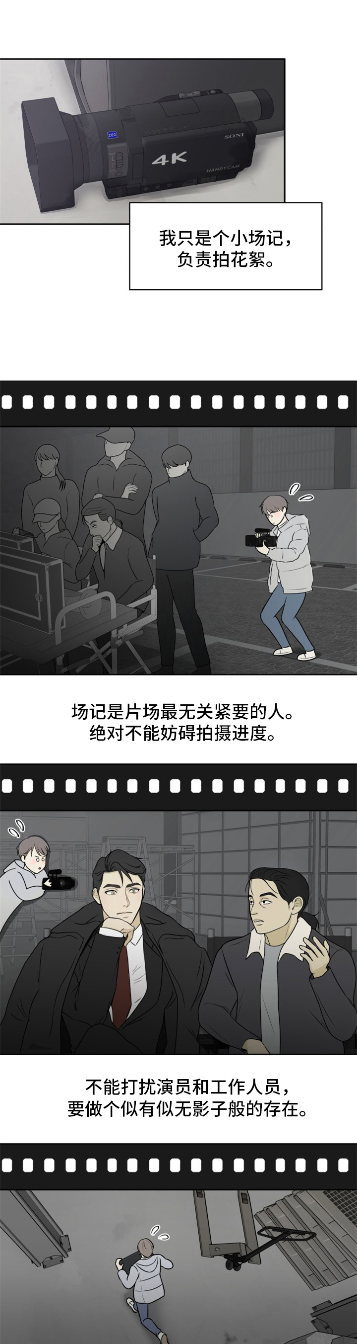 第2章：欺负新人0
