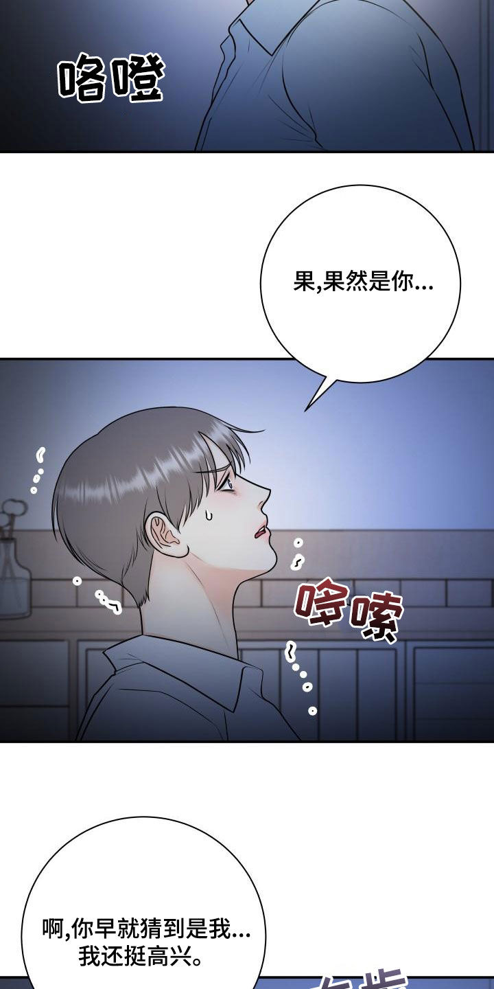第104章：【第二季】恐惧15
