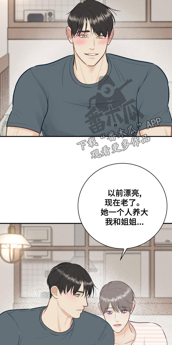 第88章：【第二季】过去10