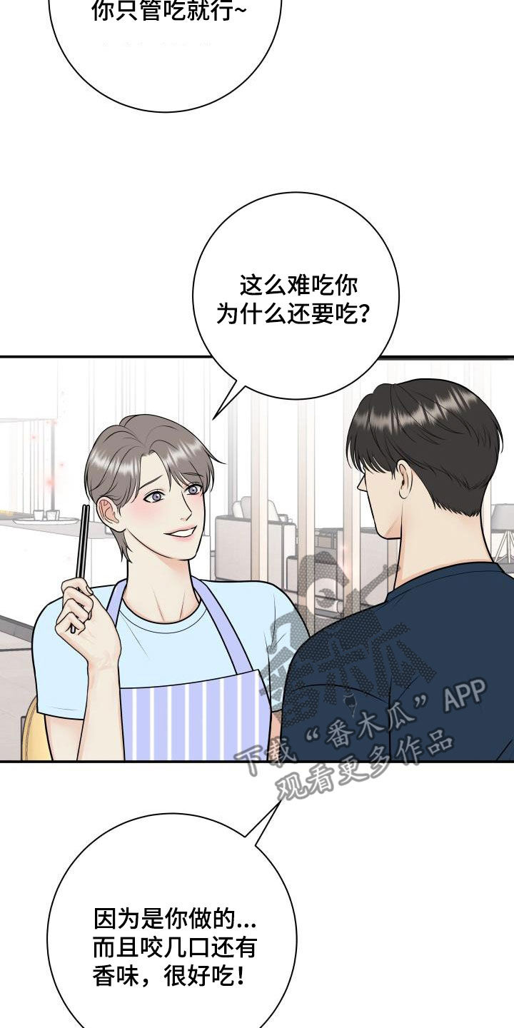 第133章：【番外】婚礼1