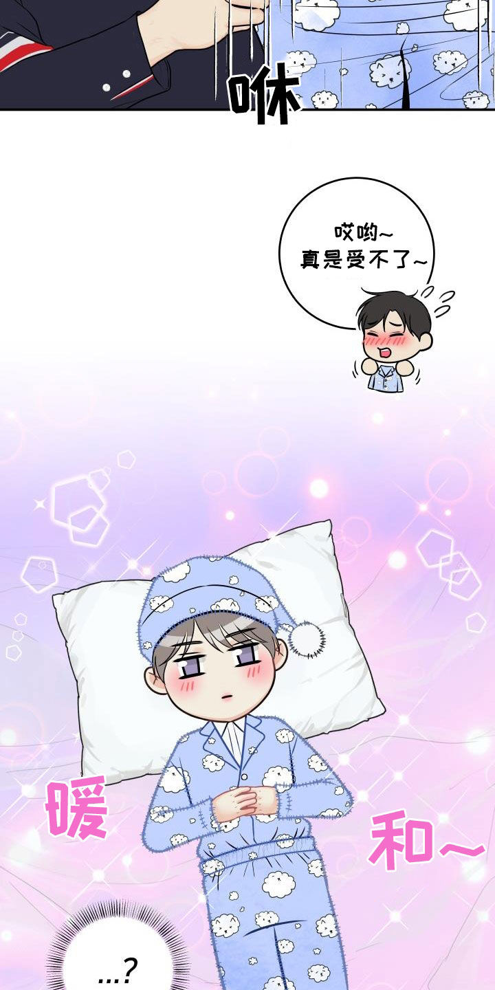 第111章：【第二季】想方设法13