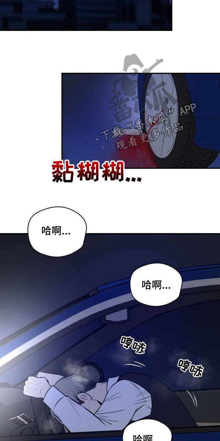 第33章：小三？9