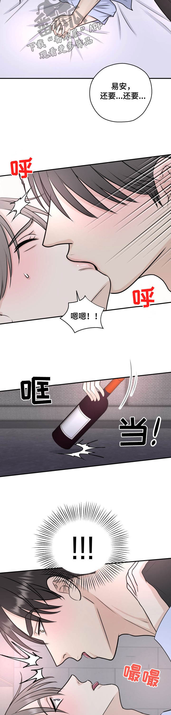 第27章：接吻9