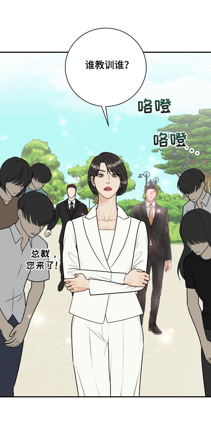 第129章：【第二季】学电影16
