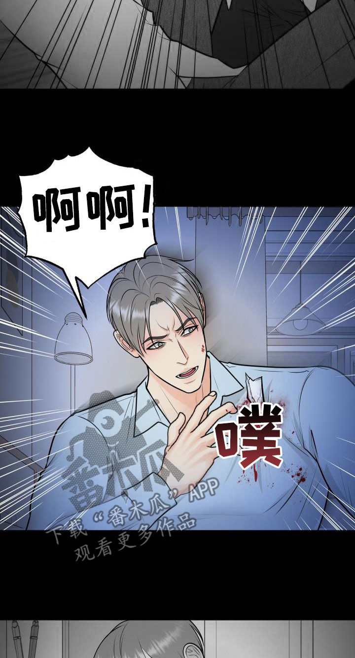 第106章：【第二季】反抗6