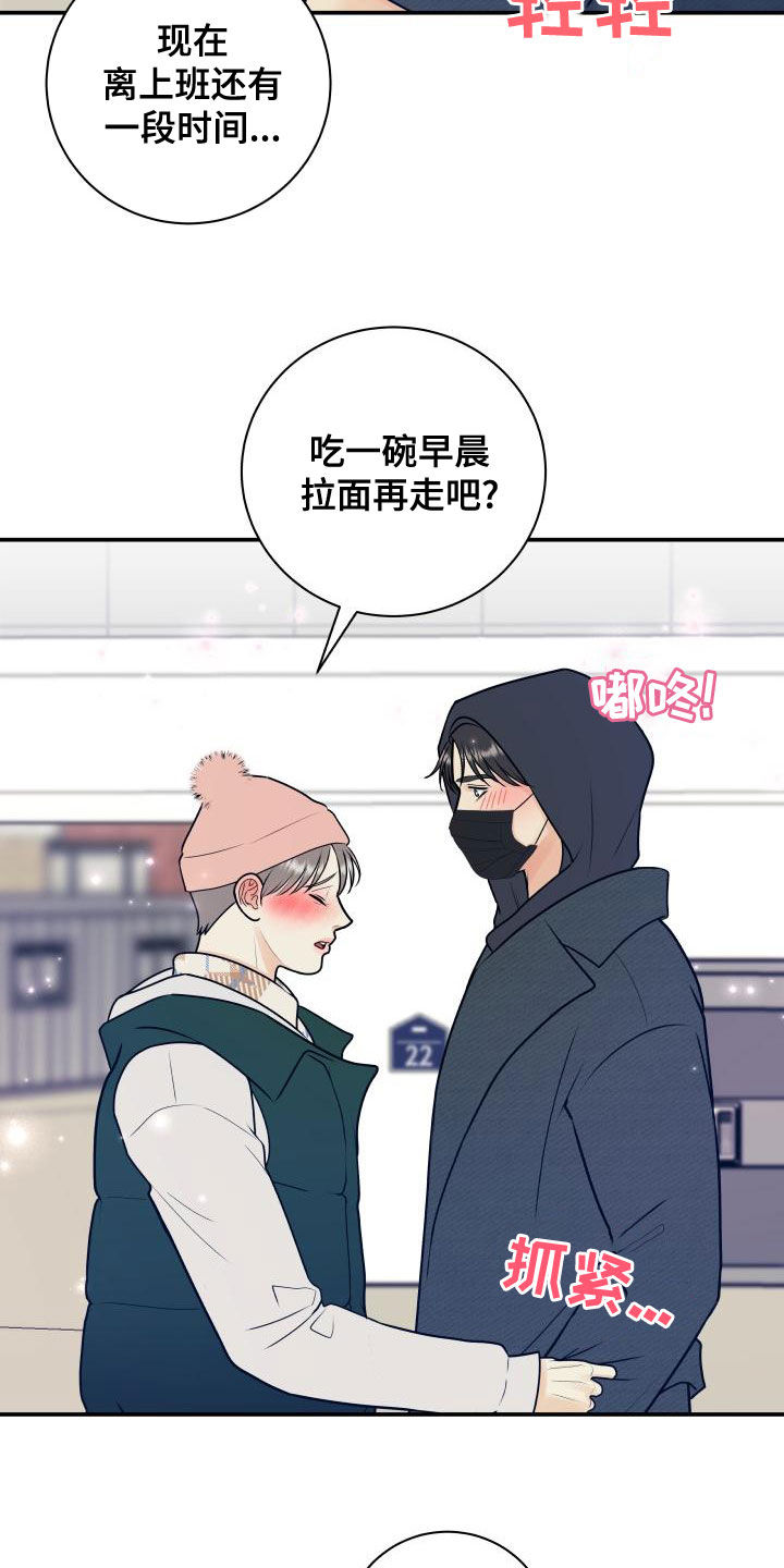 第99章：【第二季】卷土重来9
