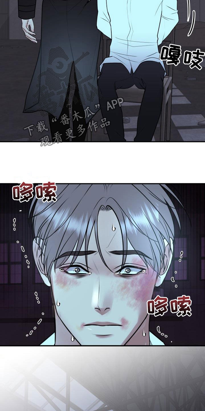 第120章：【第二季】制裁23