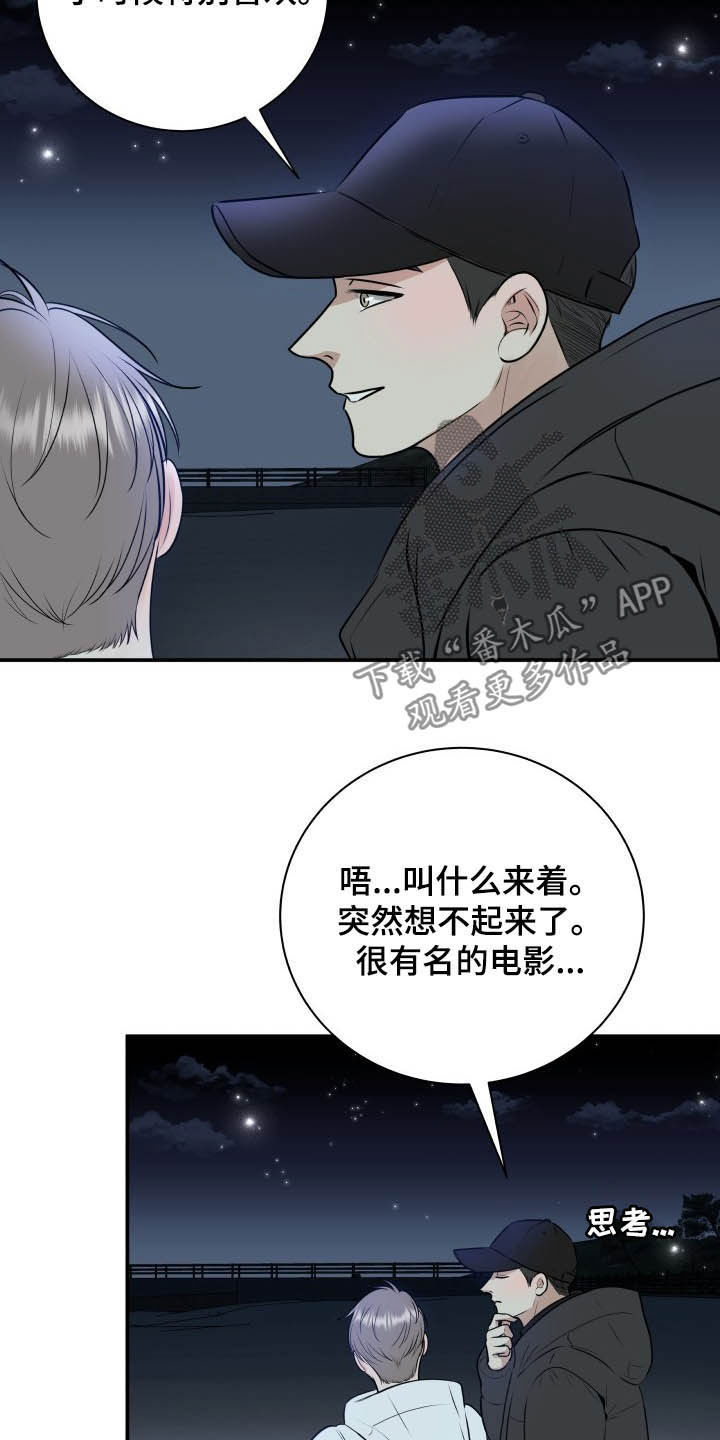 第39章：安慰1