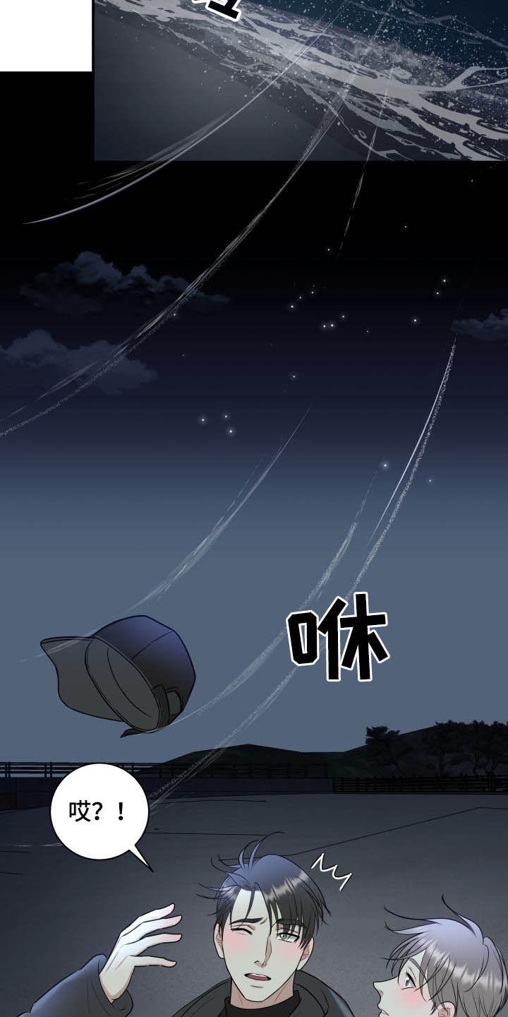 第40章：告白1