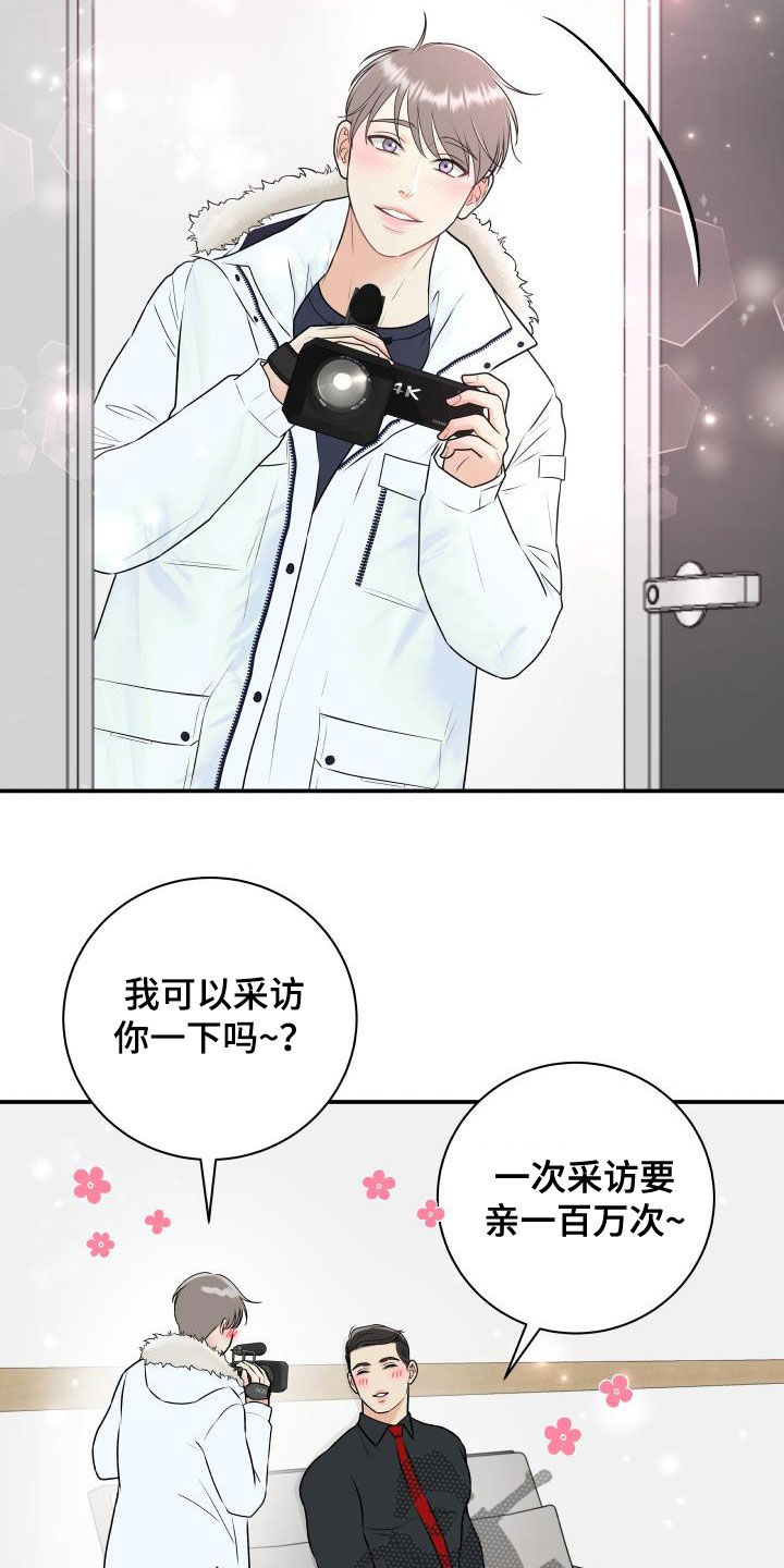 第71章：【第二季】作秀16