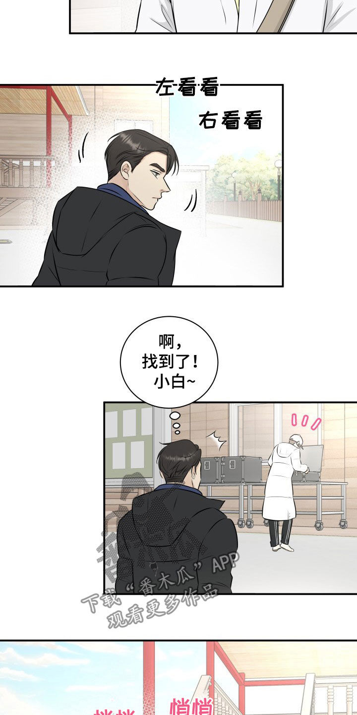 第33章：小三？13