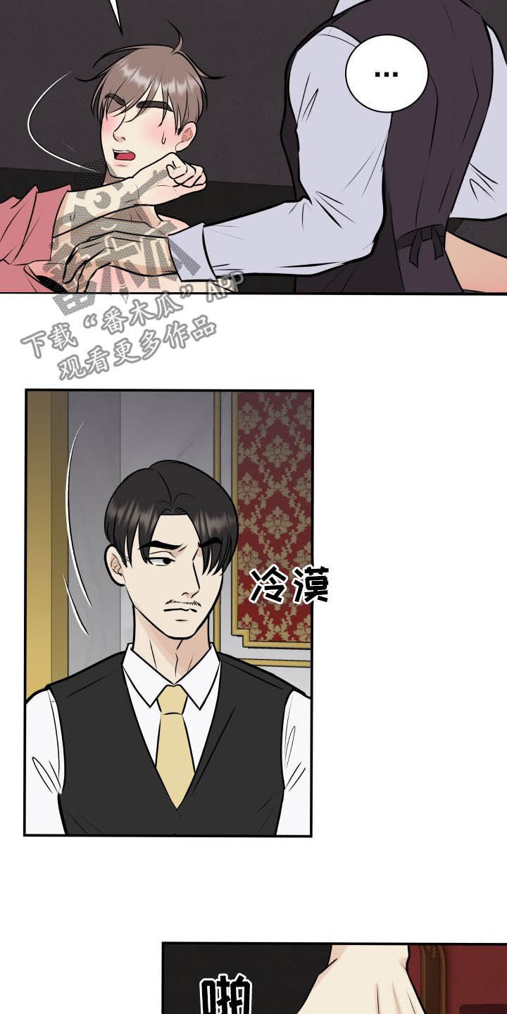 第37章：退还13