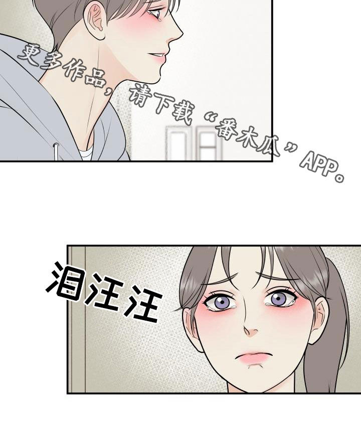 第87章：【第二季】姐姐23