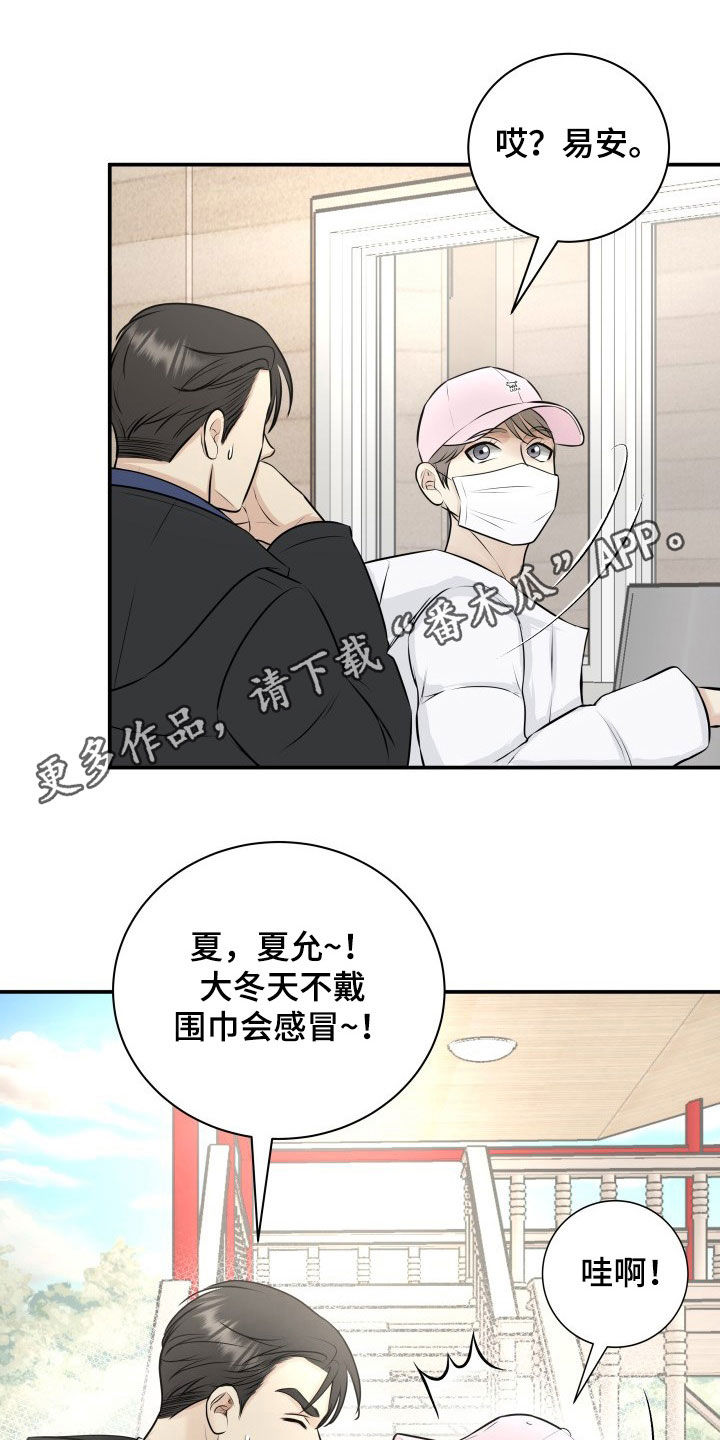 第34章：赔偿0