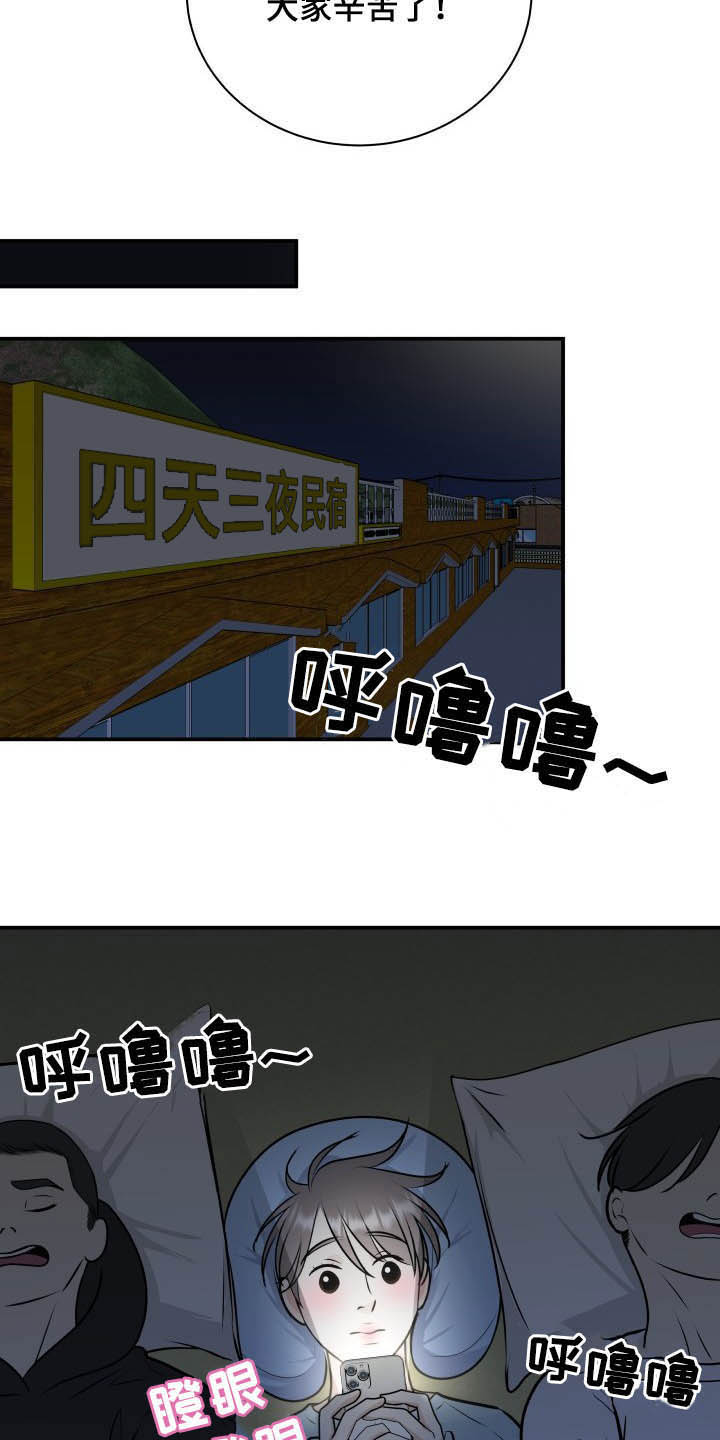 第38章：看海6