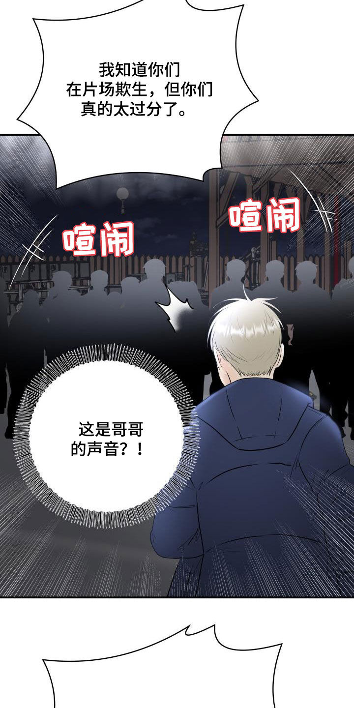 第63章：意识模糊15
