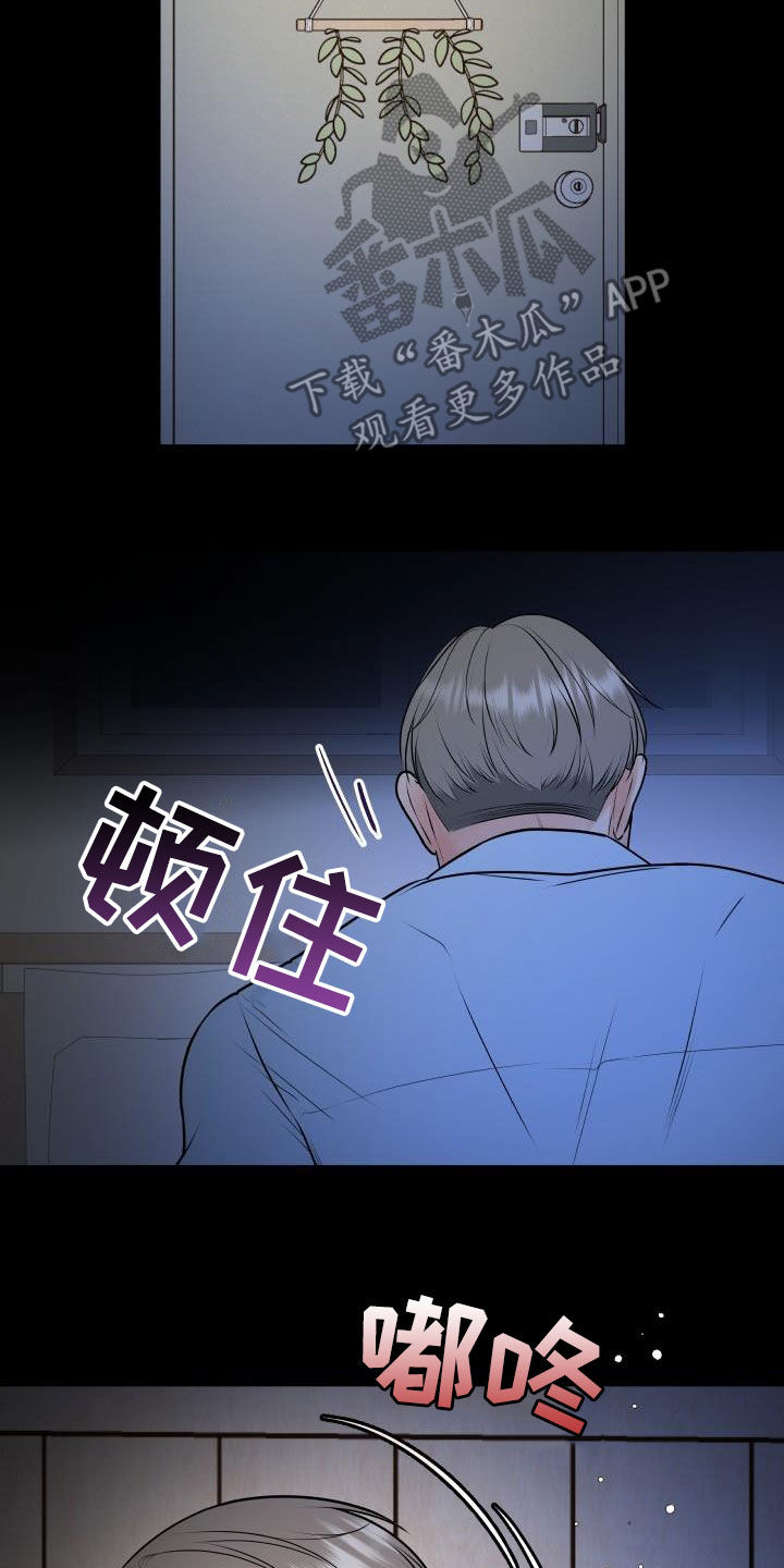 第106章：【第二季】反抗21