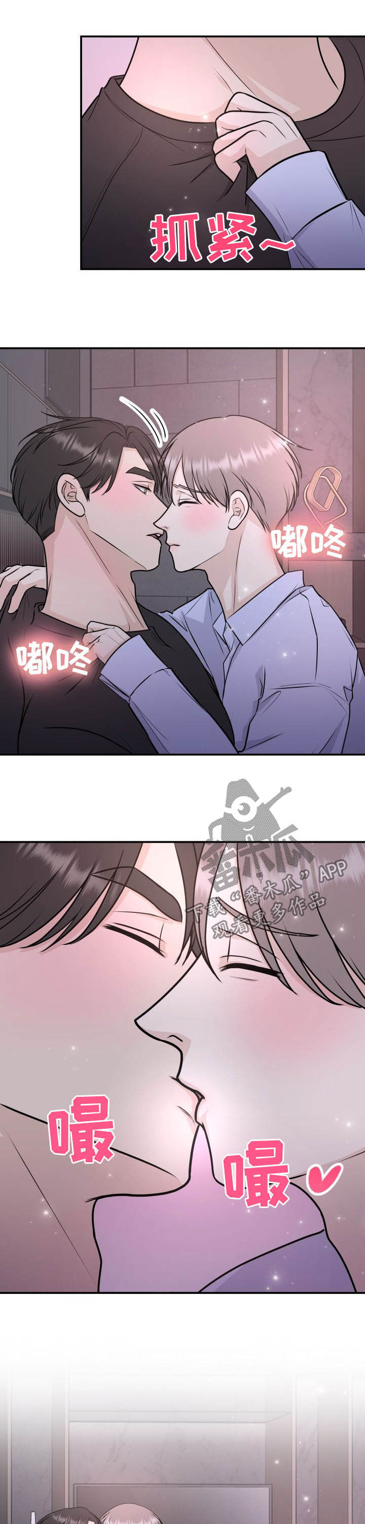 第26章：犯错误11