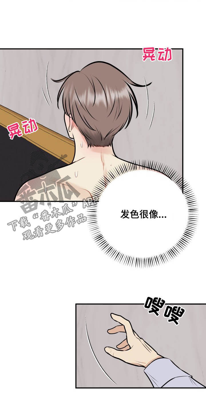 第37章：退还5