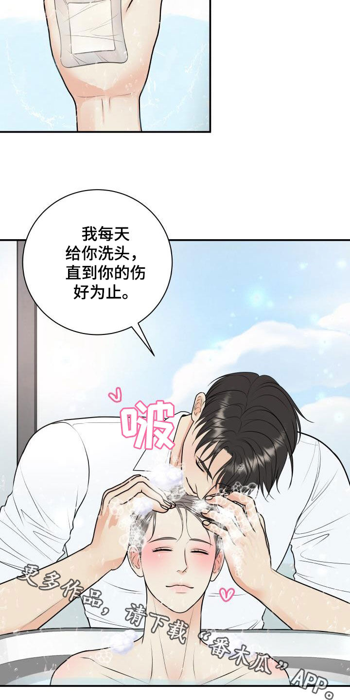 第111章：【第二季】想方设法20