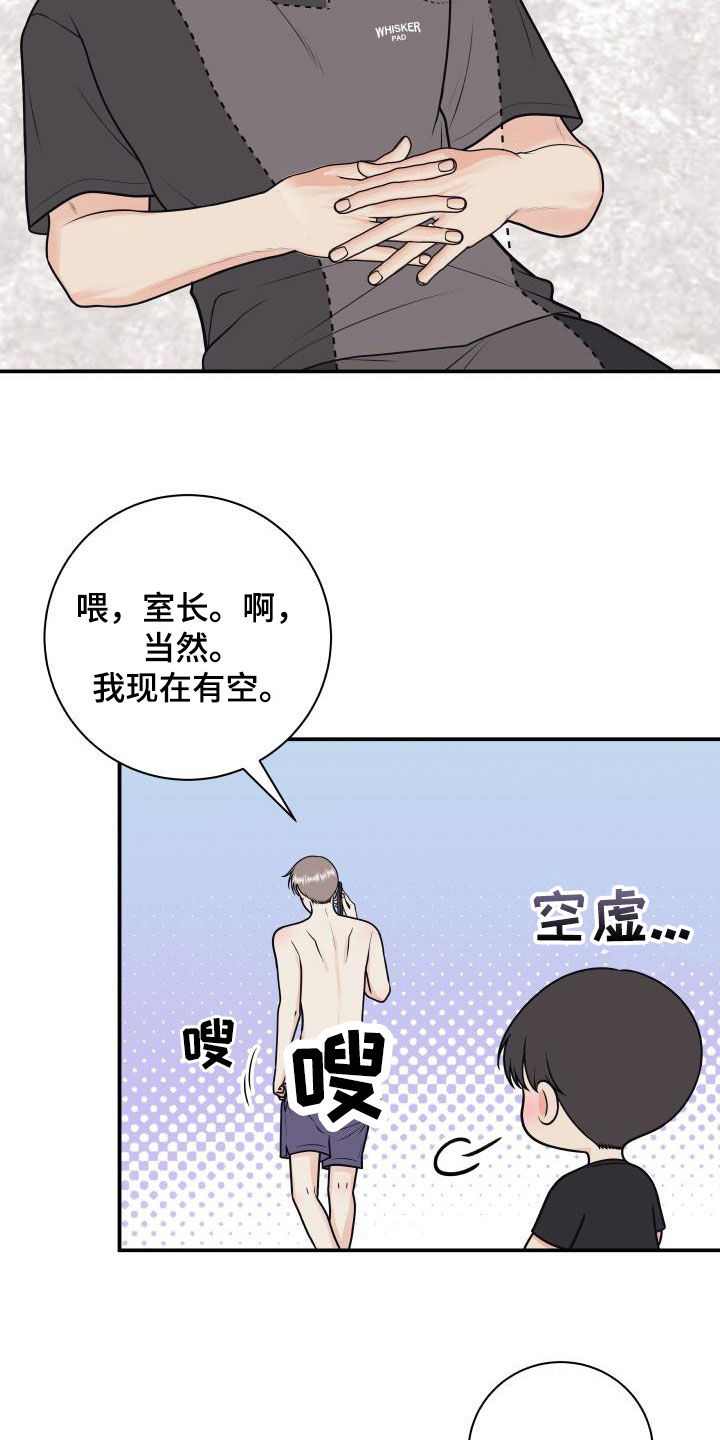 第130章：【第二季】正式拍摄16