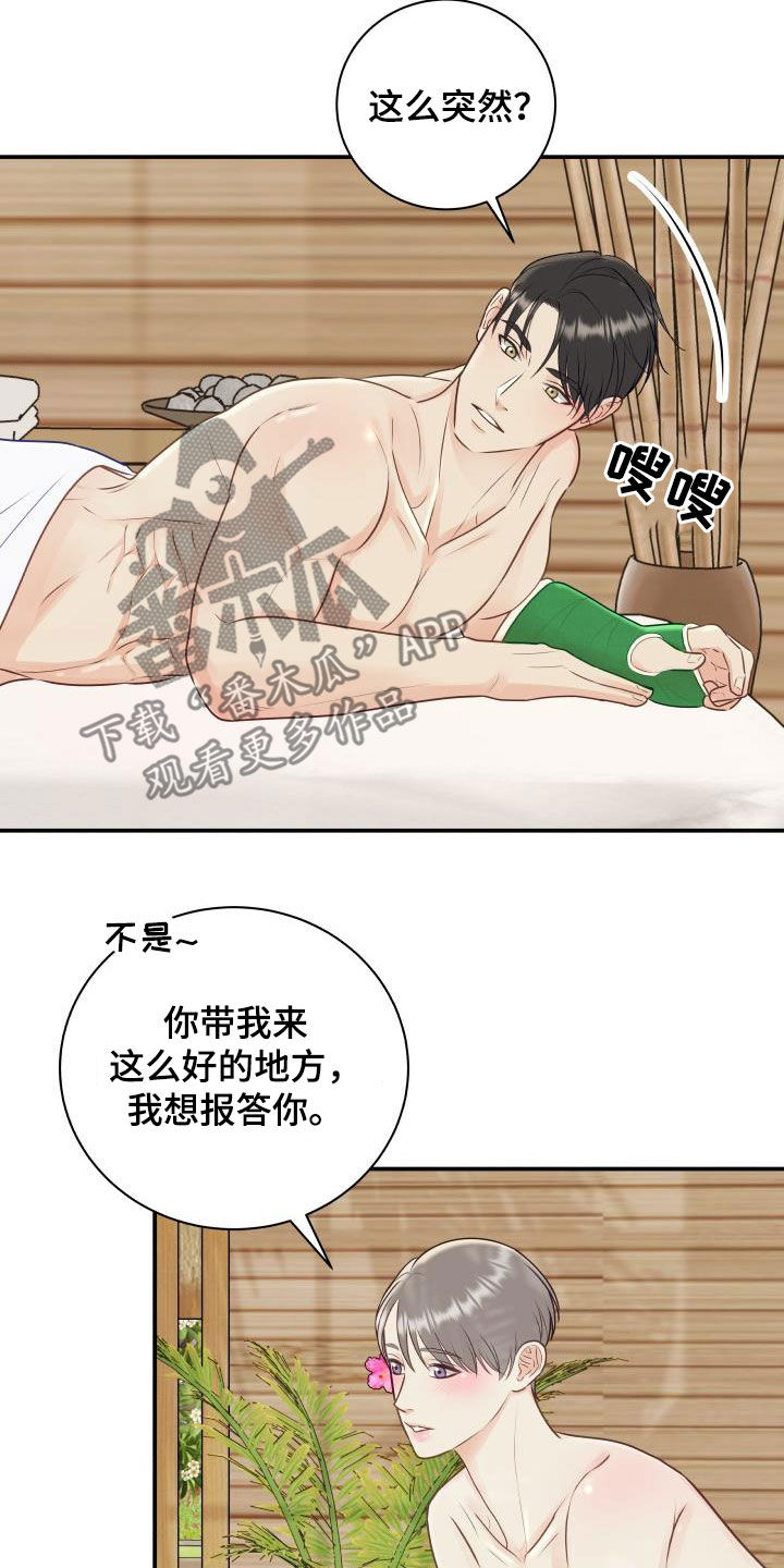第78章：【第二季】新尝试6