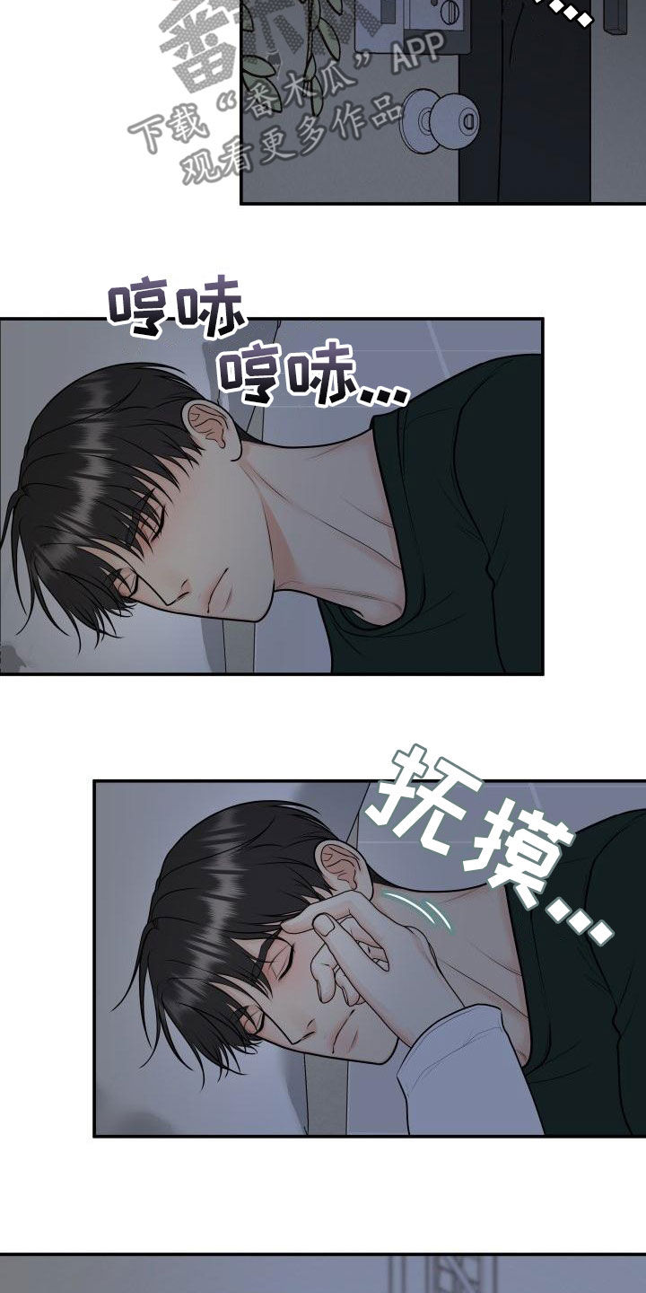 第101章：【第二季】不辞而别5