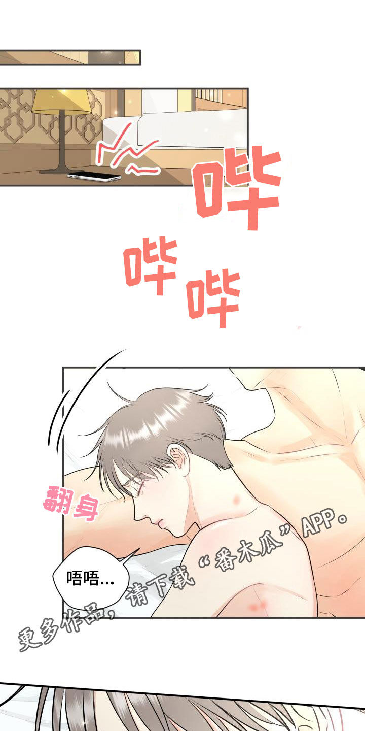 第73章：【第二季】暂停拍戏0